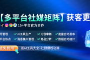 海外社媒搞不动？你可能缺个&quot;老中医&quot;把脉