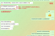 指纹浏览器市场运营企业上的应用