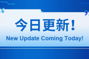 防检测浏览器CtrlFire-今日更新通知