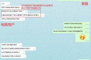 指纹浏览器在电子商务企业上的应用