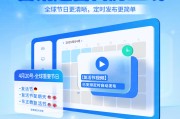 告别熬夜排期!营销运营日历上线,节日提醒、自动发布、记录查询全拥有