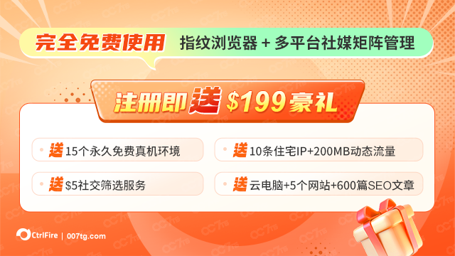 CF注册福利.png CF注册福利.png