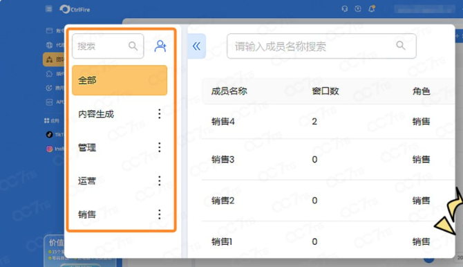 多账号运营.png