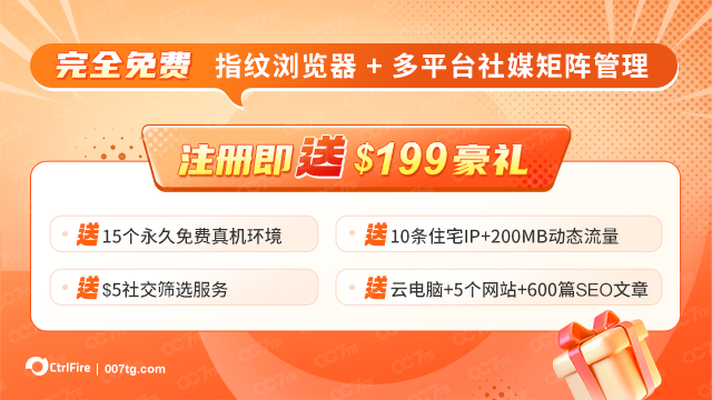 Twitter多账号矩阵管理工具，实现精准粉丝增长！