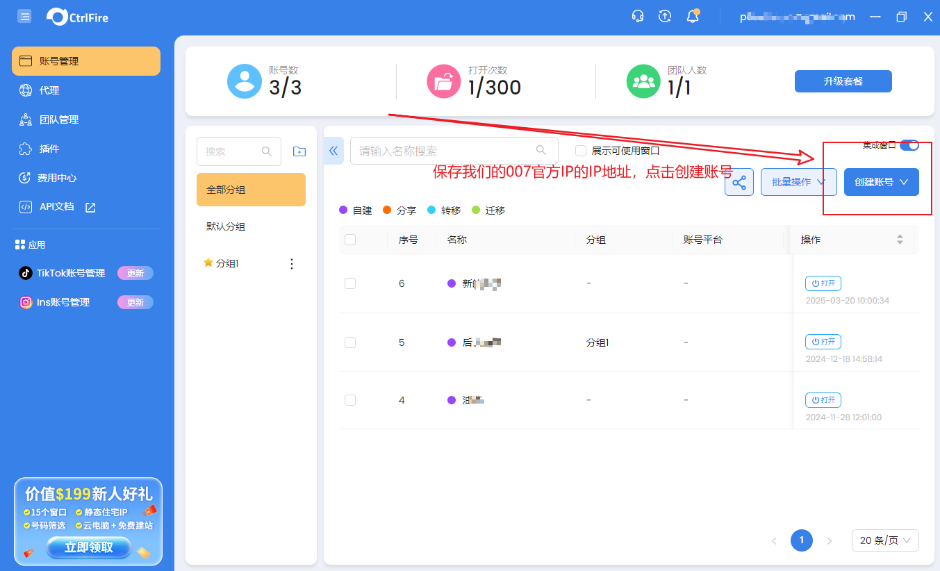 CF配置流程.png
