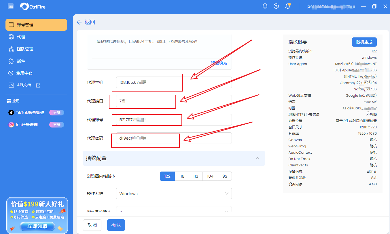 CF配置2.png