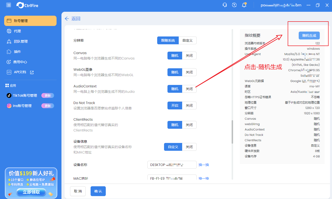 CF配置3.png