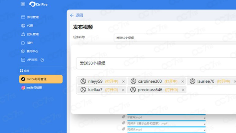 发布.png