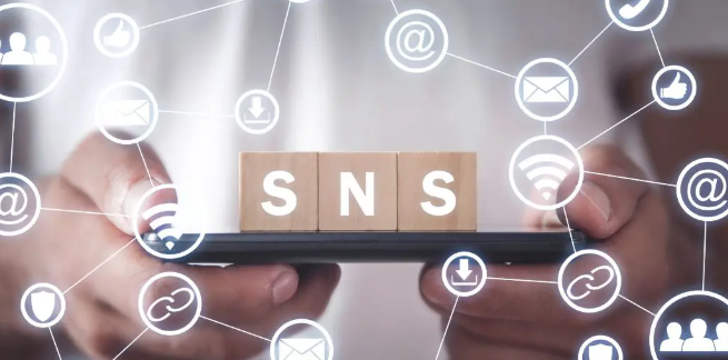 SNS功能.png