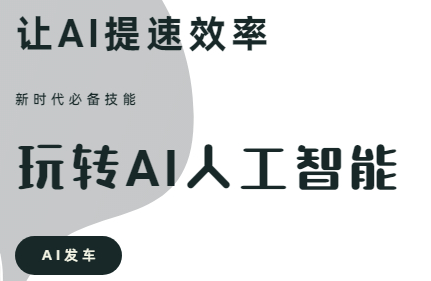 AI生产.png