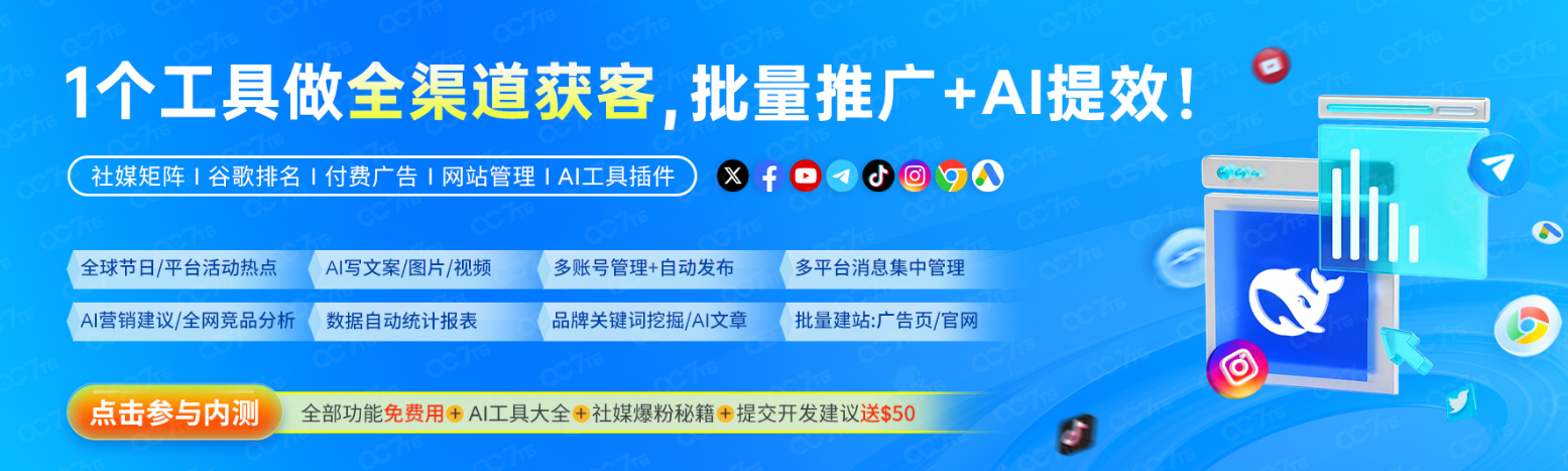 全渠道获客.png 全渠道获客.png