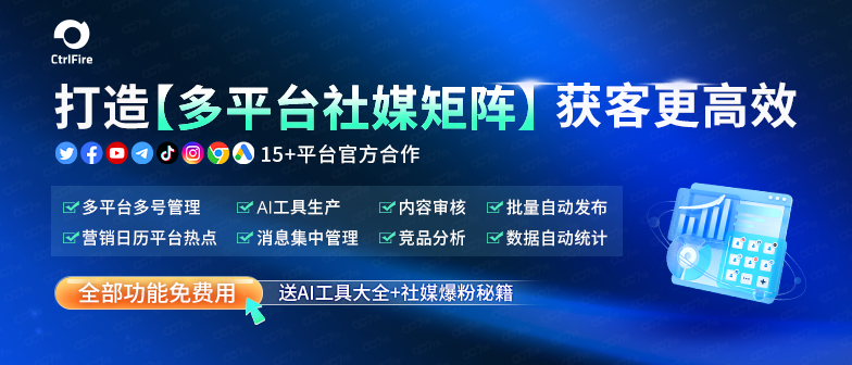 海外社媒搞不动？你可能缺个"老中医"把脉