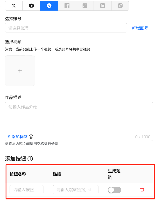 短链生成器.png