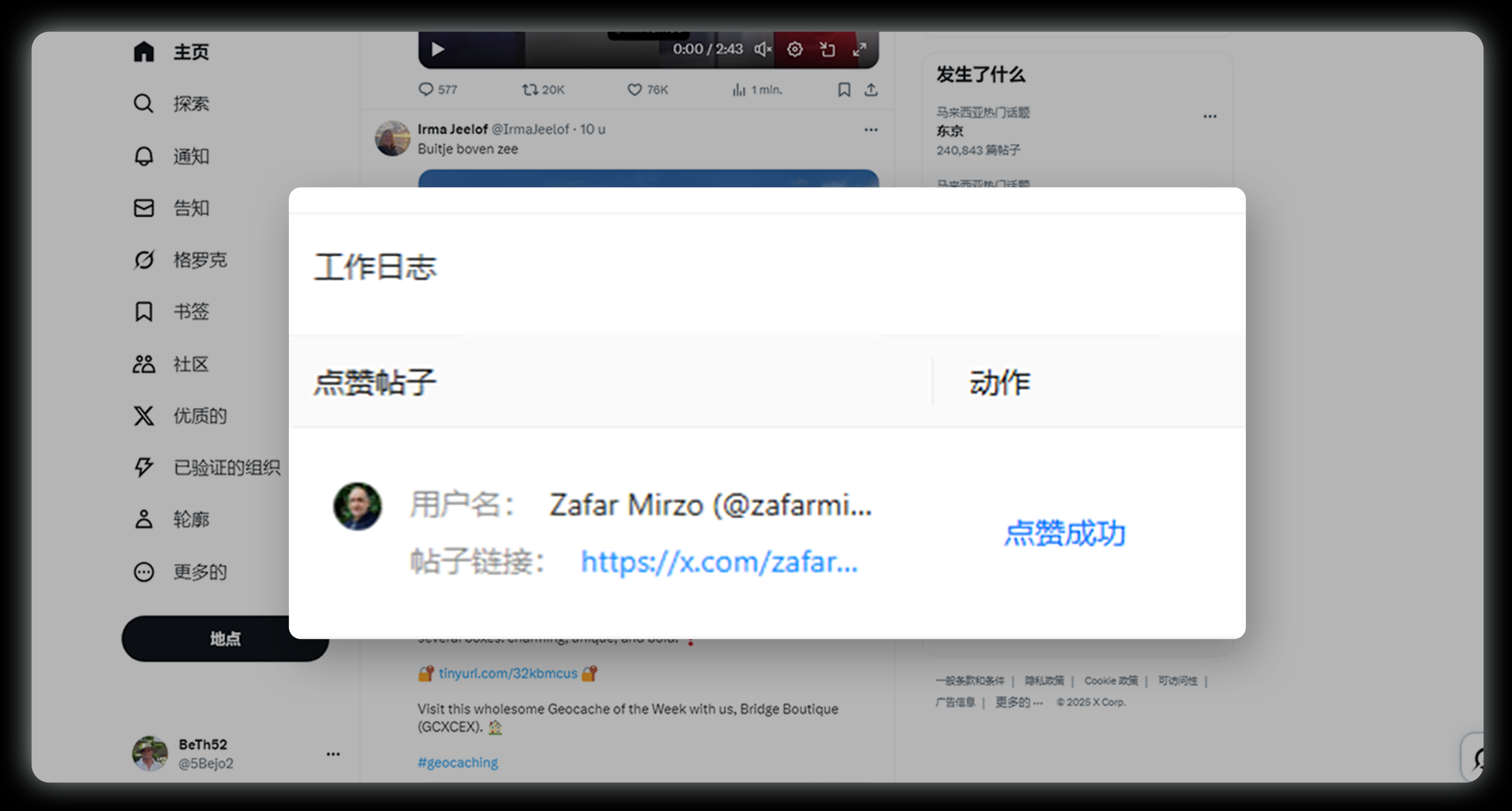 DF4513A7-89AE-4b19-A45F-009300DFD8BD.png