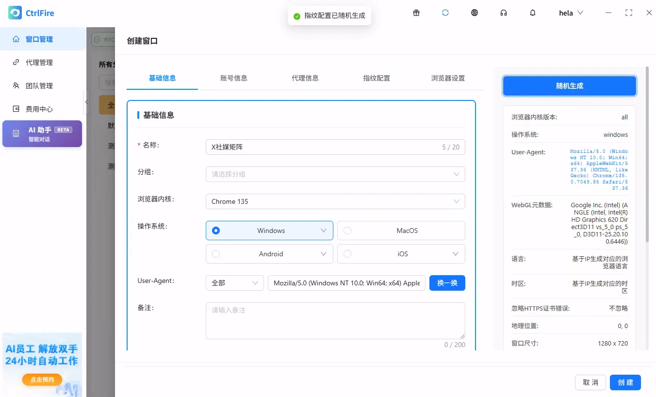 image (24)-转换自-png.webp